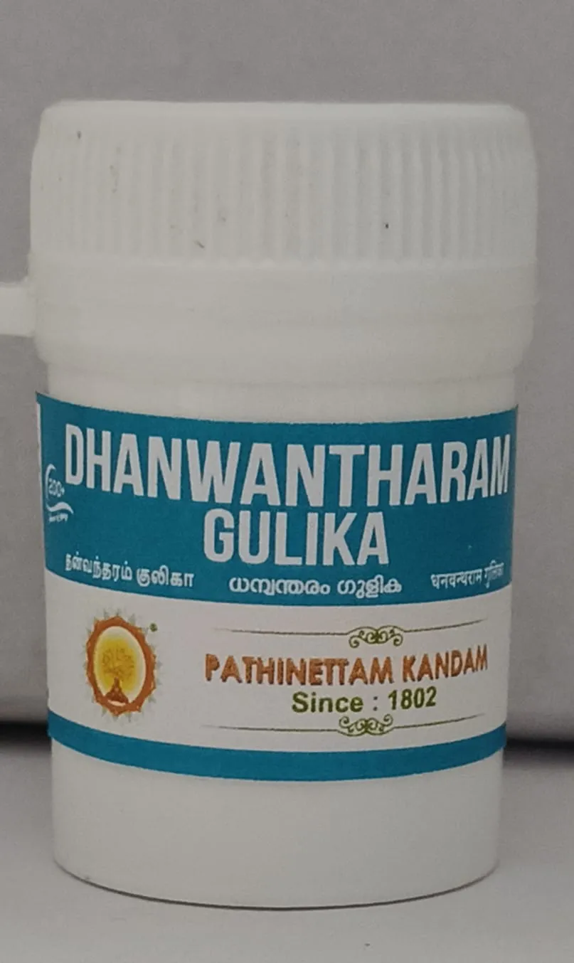 Dhanwantharam Gulika